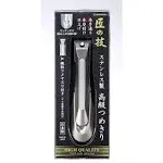 Green Bell TAKUMI-NO-WAZA Luxury Nail Clipper G-1205 from Japan   