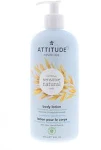 Attitude, Body Lotion Fragrance Free, 16 Oz