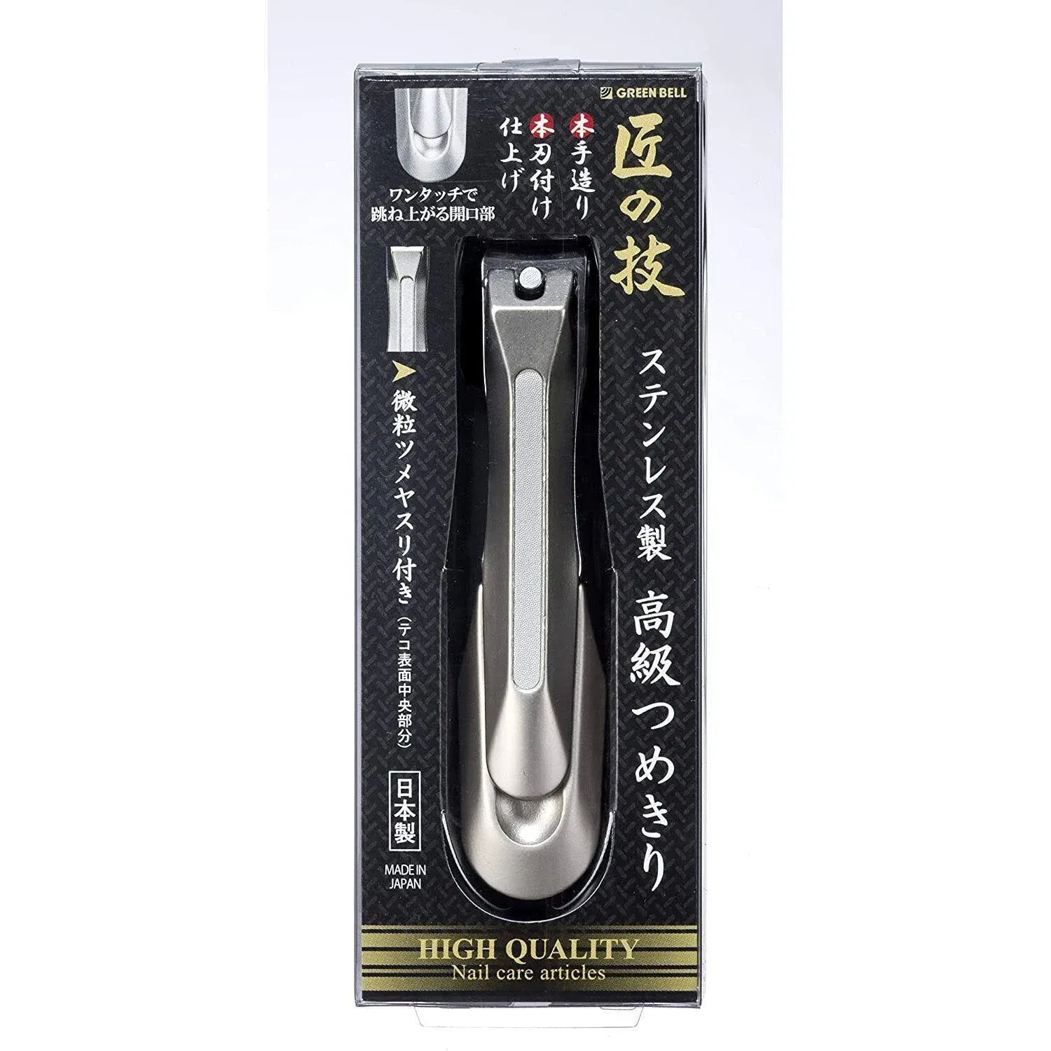 Green Bell G-1205 Nail Clipper