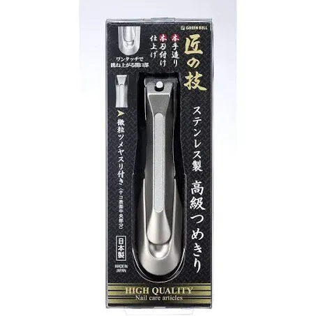 Green Bell Takuminowaza High Quality Nail Clipper G-1205