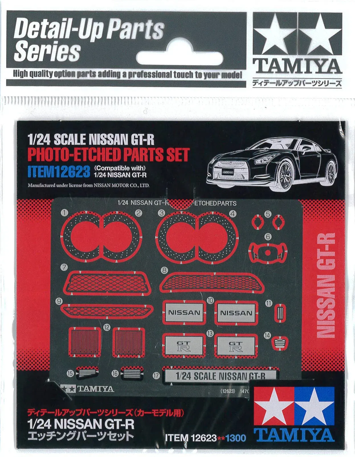 Nissan Gt-r 2005 Photo Etched Parts Set - 1:24 Cars - Tamiya