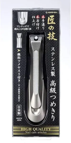 Takuminowaza G-1205 Green Bell High-Quality Nail Clipper