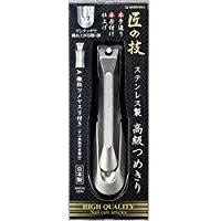 Green Bell "Takuminowaza" Stainless Steel Luxury Nail Clippers G-1205