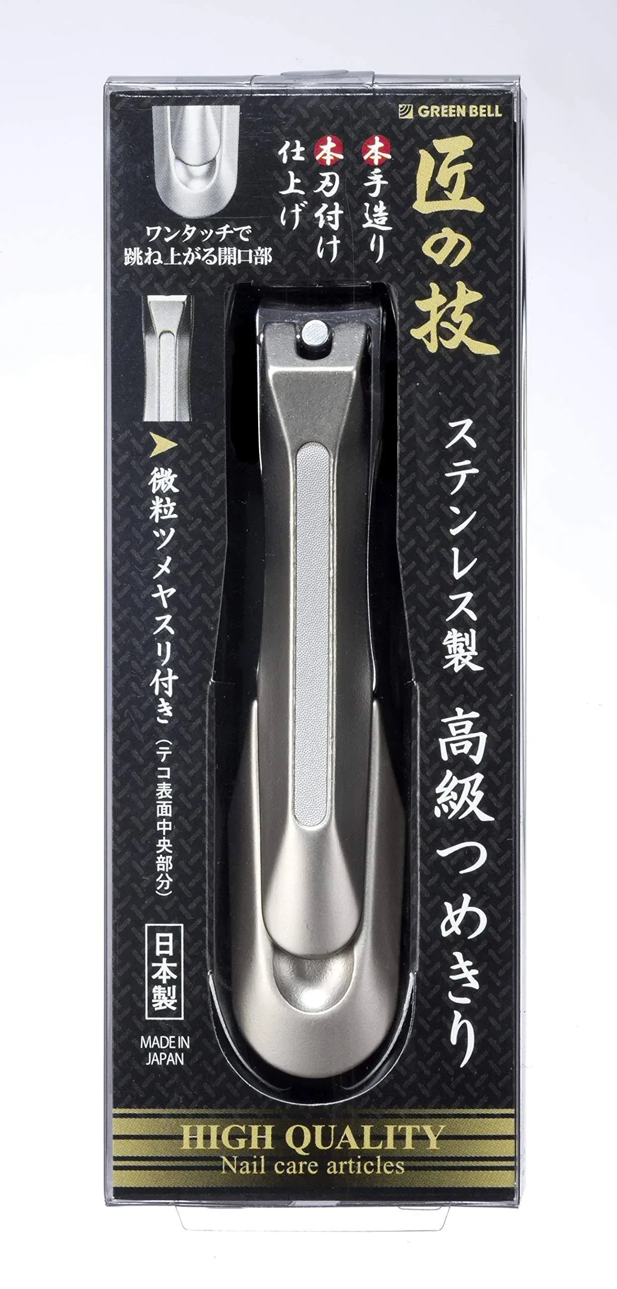 Takumi No Waza Green Bell G-1205 Clipper Nail () Renewal of G-1008