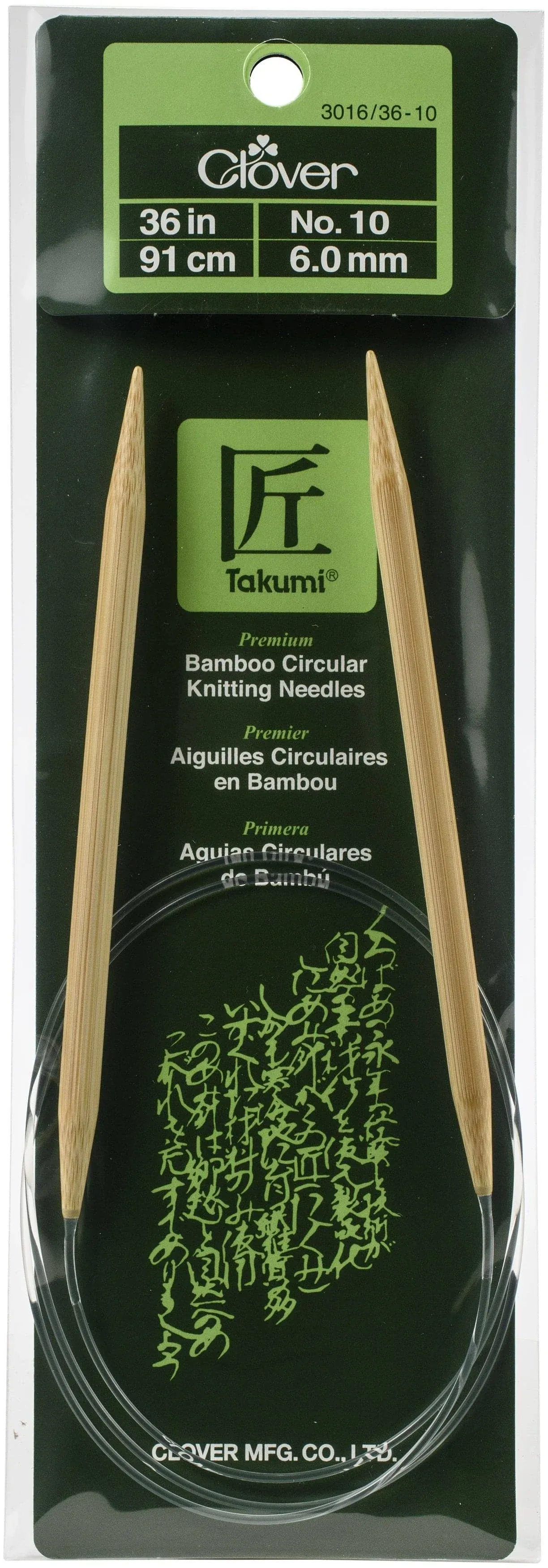 Clover Takumi Bamboo 36 Inch Circular Knitting Needle Size 10